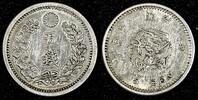 Japan 5 Sen 1877 JAPAN Meiji Silver Year 10 (1877)  Type I aXF Y# 22 (27... 25,77 EUR  zzgl. 12,88 EUR Versand