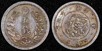 Japan 5 Sen 1875 JAPAN Meiji Silver Year 8 (1875)  XF Nice Toned Y# 22 (... 34,36 EUR  zzgl. 12,88 EUR Versand