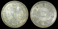 Japan 50 Sen 1930 JAPAN Shōwa Silver Year 5 (1930)   BETTER DATE Light T... 17,13 EUR  zzgl. 12,88 EUR Versand