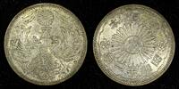 Japan 50 Sen 1936 JAPAN Shōwa Silver Year 11 (1936)  Nice Toned Y# 50 ( ... 12,88 EUR  zzgl. 12,88 EUR Versand