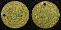 Unknown 20 Para 1937 Turkey Mahmud II Silver AH1223 28 (1835)  Gold Toni... 17,18 EUR  zzgl. 12,88 EUR Versand