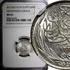 Egypt 2 Piastres Egypt Occupation Coinage Silver AH1335/1917 H NGC MS63 KM# 317.2 (36) -