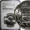 Sweden 5 Kronor SWEDEN Silver 1966 U NGC MS64 Constitution Reform 1 YEAR KM# 839 (046) -