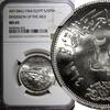 Egypt 25 Piastres EGYPT Silver AH1384 1964 NGC MS65 Diversion of the Nile KM# 406 (3) -