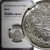 Egypt 5 Qirsh EGYPT Abdul Hamid II Silver AH1293 Year 30 H (1904) NGC MS62 KM# 294(2) -