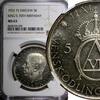 Sweden 5 Kronor SWEDEN Silver 1952 ST NGC MS63 70th Birthday Gustaf VI KM# 828 (09) -