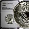 Guinea 1 Shilling 1945 New Guinea George VI Silver 1945  NGC MS65 BETTER... 81,59 EUR  zzgl. 12,88 EUR Versand