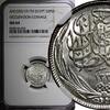 Egypt 2 Piastres Egypt Occupation Coinage Silver AH1335/1917 H NGC MS64 KM# 317.2 (34) -