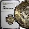 1 Dirham 1960 Morocco Morocco Mohammed V Silver AH1380   1960   NGC MS64 Toned  Y# 55 (021) NGC MS64