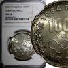 Japan 1000 Yen 1964 JAPAN Silver S39 1964  Olympics, Tokyo NGC MS66 Nice... 85,89 EUR  zzgl. 12,88 EUR Versand