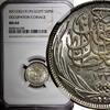 Egypt 2 Piastres Egypt Occupation Coinage Silver AH1335/1917 H NGC MS64 KM# 317.2 (05) -