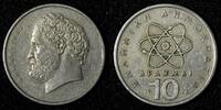 Greece 10 Drachmai GREECE Copper-Nickel 1976 Democritus KM# 119 (28 010) -