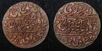 India India-Princely States JAIPUR Year 3 (1924) Nazarana Paisa George V KM# 155 (63) -