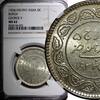 India 5 Kori India-Princely States KUTCH Silver 1933 VS 1990 NGC MS62 Y# 53a (29) -