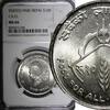 Nepal 10 Rupee 1968 NEPAL SHAH DYNASTY Silver VS2025(1968)  NGC MS66 FAO... 73,01 EUR  zzgl. 12,88 EUR Versand