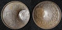 10 Para 1864 Turkey Turkey Abdul Aziz Copper AH1277/4 (1864)   COUNTER STAMPED KM# 700 (062) Uncertified