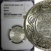 India 2 1/2 Kori India-Princely States KUTCH Silver 1930 VS 1987 NGC MS63 KM# 52a (37) -