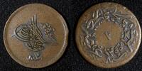 10 Para 1853 Egypt EGYPT Abdul Mejid Copper  AH1255 16 (1853)   SCARCE DATE KM# 226 (036) Uncertified