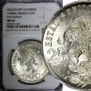 Mexico 25 Pesos MEXICO Silver 1968 Mo NGC MS65 Olympic Games Even Rings KM# 479.1 (9) -