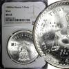 Mexico MEXICO Silver 1980 Mo Onza Scale NGC MS63 GEM BU KM# M49b.5 (11) -