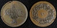 10 Para 1853 Egypt EGYPT Abdul Mejid Copper AH1255 16 (1853)   BETTER DATE KM# 226 (28 029) Uncertified