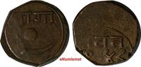 India 1 Paisa India-Princely States BARODA Sayaji Rao III VS1948 (1891) Y24a (15 135) -