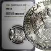 25 Centavos GUATEMALA Silver 1961 NGC MS64 GEM BU KM# 263 (050) -