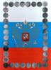 All About Russian Money.Numismatika v Rossii ''Vse o Dengah Rossii ''.Russian Text -