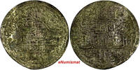 10 Para Turkey Mustafa IV Silver AH1222 1 (1807)  22mm RARE KM# 538 (18 159) Uncertified