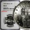 10 Drachmai Greece Paul I 1959 NGC MS63 30 mm Paris Mint KM# 84 (039) -