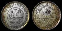 5 Kori India-Princely States KUTCH Silver VS 1953 / AD 1896 UNC AR-0.937 Y# 37.5 -