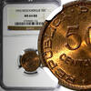 50 Centavos Mozambique Portuguese Colony Bronze 1953 NGC MS64 RB KM# 81 (152) -