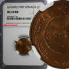 1 Centesimo Somalia Copper AH1369 1950 NGC MS63 RB African Elephant KM# 1 (8) -