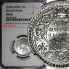1/2 Rupee India-British George VI Silver 1943 (B) DOT NGC AU58 KM# 552 (016) -