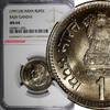 Rupee India-Republic Rajiv Gandhi 1991 (B) NGC MS64 TOP GRADED KM# 89 (025) -
