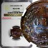 Bronze SWEDEN Carl XV Adolf 1870 1 ORE NGC MS63 RB RED-BROWN KM#705 (002) -