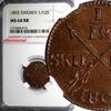 1/12 Skilling SWEDEN Gustaf IV Copper 1805 NGC MS64 RB TOP GRADED KM# 563 (075) -