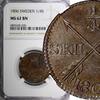 1/4 Skilling SWEDEN Gustav IV Adolf 1806 NGC MS62 BN KM# 564 (026) -
