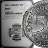 50 Pfennig Germany, Weimar Republic 1921 A  NGC MS64 Berlin Mint KM# 27 (030)