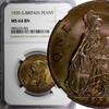 1 Penny GREAT BRITAIN George V Bronze 1935 NGC MS64 BN NICE TONING KM# 838 (02) -