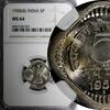 India-Republic 1958 (B) 5 Naye Paise NGC MS64 1 GRADED HIGHEST BY NGC KM# 16 (3) -