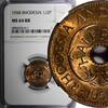 1/2 Penny Rhodesia And Nyasaland Bronze 1958 NGC MS64 RB GEM BU KM# 1 (011) -