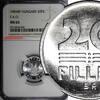 Hungary 1983 BP 20 Fillér FAO Mintage-50,000 NGC MS65 TOP GRADED KM# 627 (036) -