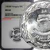 Hungary 1983 BP 5 Fillér NGC MS64 Mintage-30,000 TOP GRADED BY NGC KM# 549 (035) -