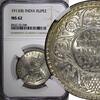 Rupee India-British George V Silver 1913 (B)  NGC MS62 Bombay KM# 524 (048)