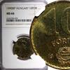 10 Forint Hungary 1990 BP NGC MS66 Mintage-10.000 GEM BU KM# 739 (005) -