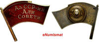 RUSSIAN ORDER HONOR Deputate Badge Abkhazian ASSR, 1947. No. 42 VERY RARE (696) -