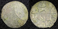 TURKEY Mustafa III Silver AH1171 2 (1759) Para 0.49g.aVF. Toned KM# 295 (625) -