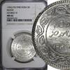 5 Kori India-Princely States KUTCH George VI Silver 1942 VS1998 NGC MS62 Y#82(2) -