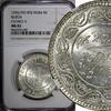 5 Kori India-Princely States KUTCH George V Silver 1935 VS1992 NGC MS62 Y#53a(0) -